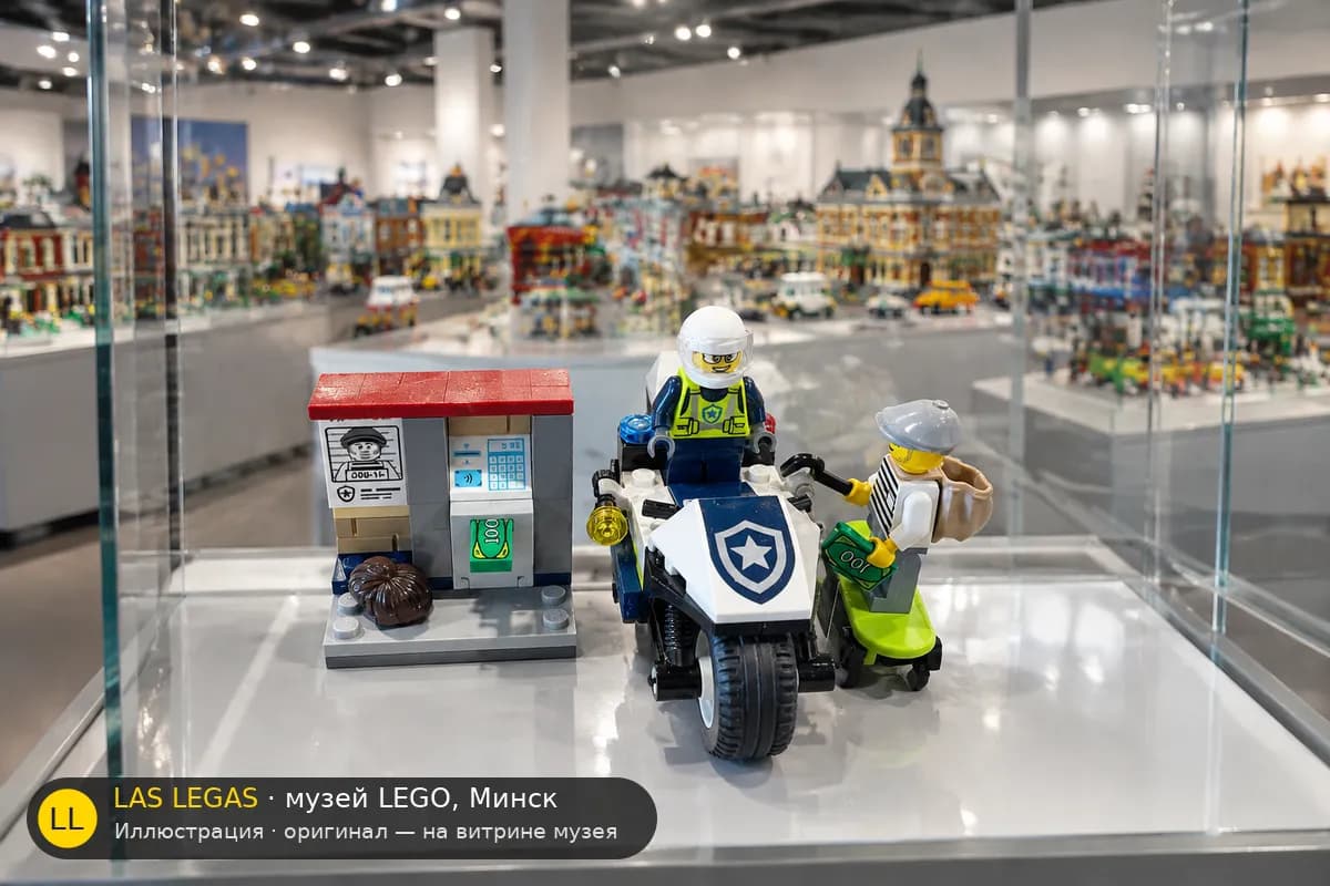 Иллюстрация: LEGO 60455 Полицейский мотоцикл на витрине в зале музея Las Legas