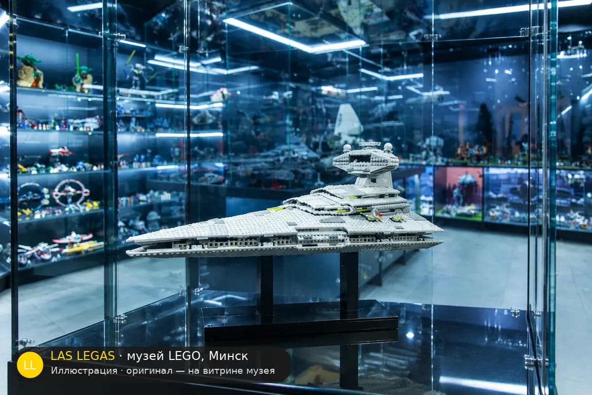 Иллюстрация: LEGO 6211 Имперский звёздный разрушитель на витрине в зале музея Las Legas