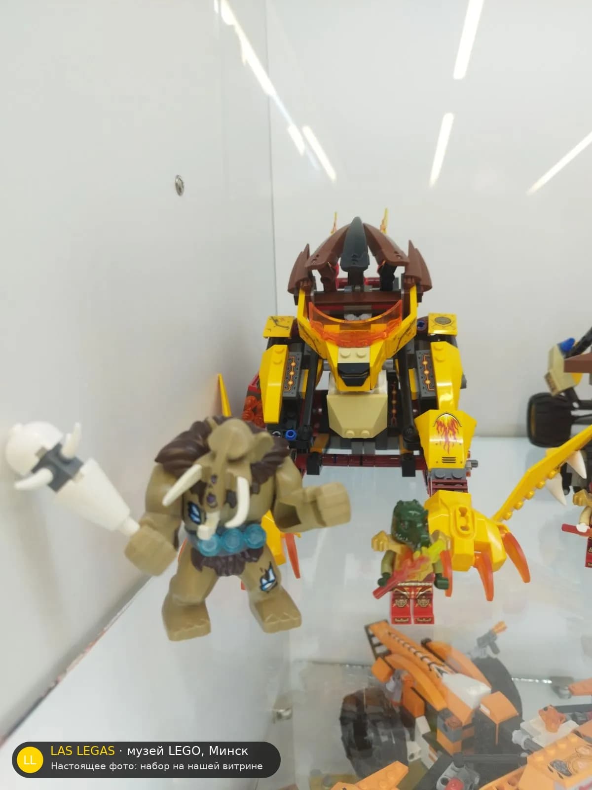 LEGO 70144 Огненный лев Лавала (Laval's Fire Lion) на витрине музея Las Legas
