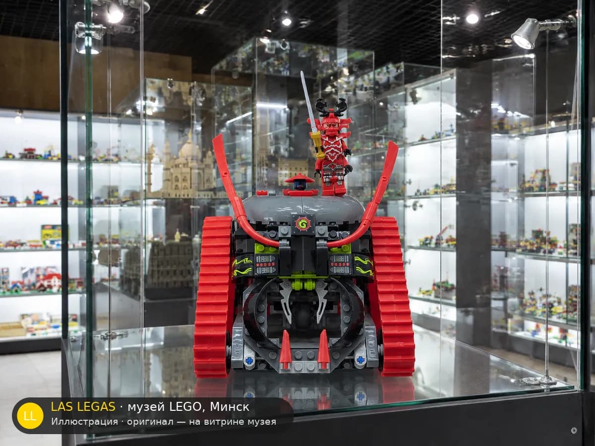 Иллюстрация: LEGO 70504 Гарматрон на витрине в зале музея Las Legas