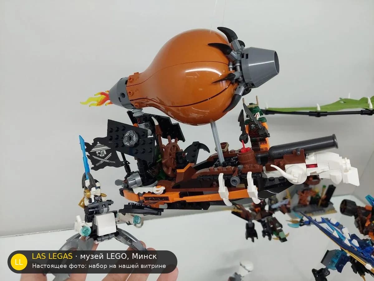LEGO 70603 Воздушный налет на дирижабль (Raid Zeppelin) на витрине музея Las Legas