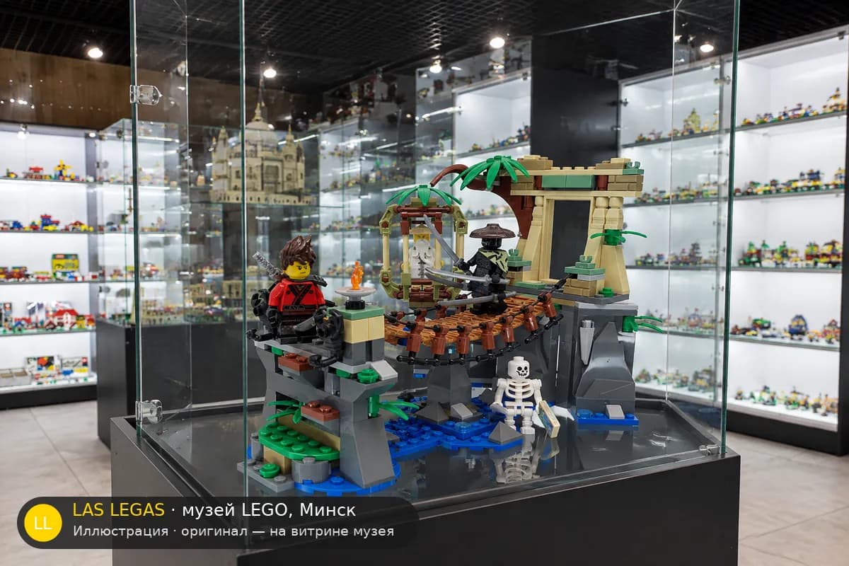 Иллюстрация: LEGO 70608 Мастерские водопады на витрине в зале музея Las Legas
