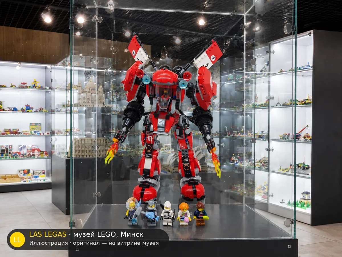 Иллюстрация: LEGO 70615 Огненный мех на витрине в зале музея Las Legas