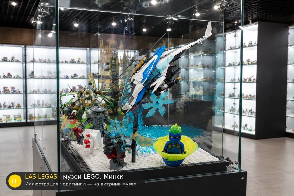 Иллюстрация: LEGO 70673 Шурикоптер на витрине в зале музея Las Legas