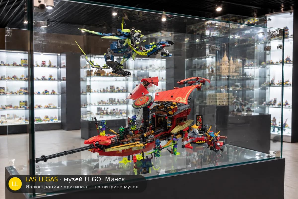 Иллюстрация: LEGO 70738 Финальный полёт «Дестини Баунти» на витрине в зале музея Las Legas