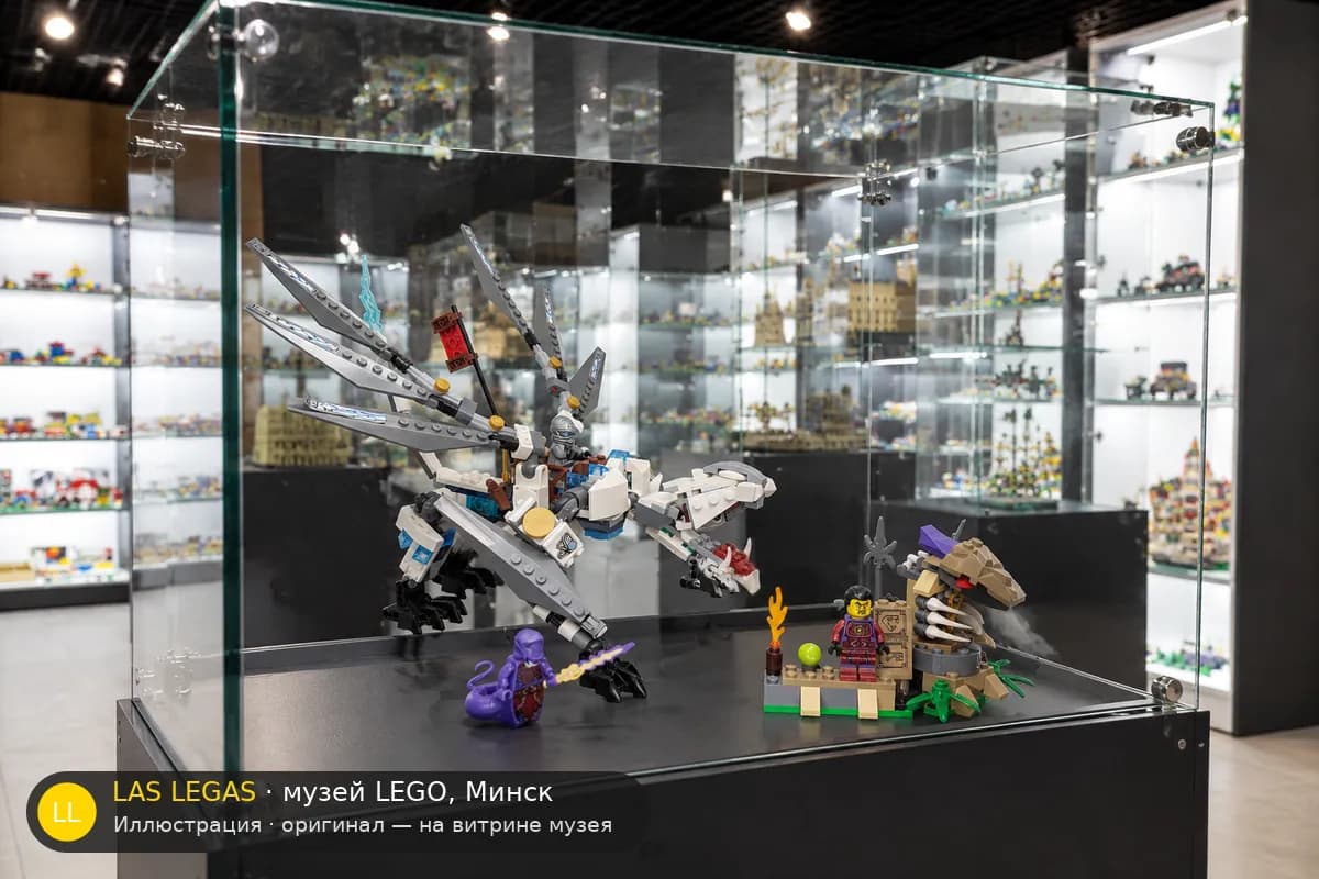 Иллюстрация: LEGO 70748 Титановый дракон на витрине в зале музея Las Legas