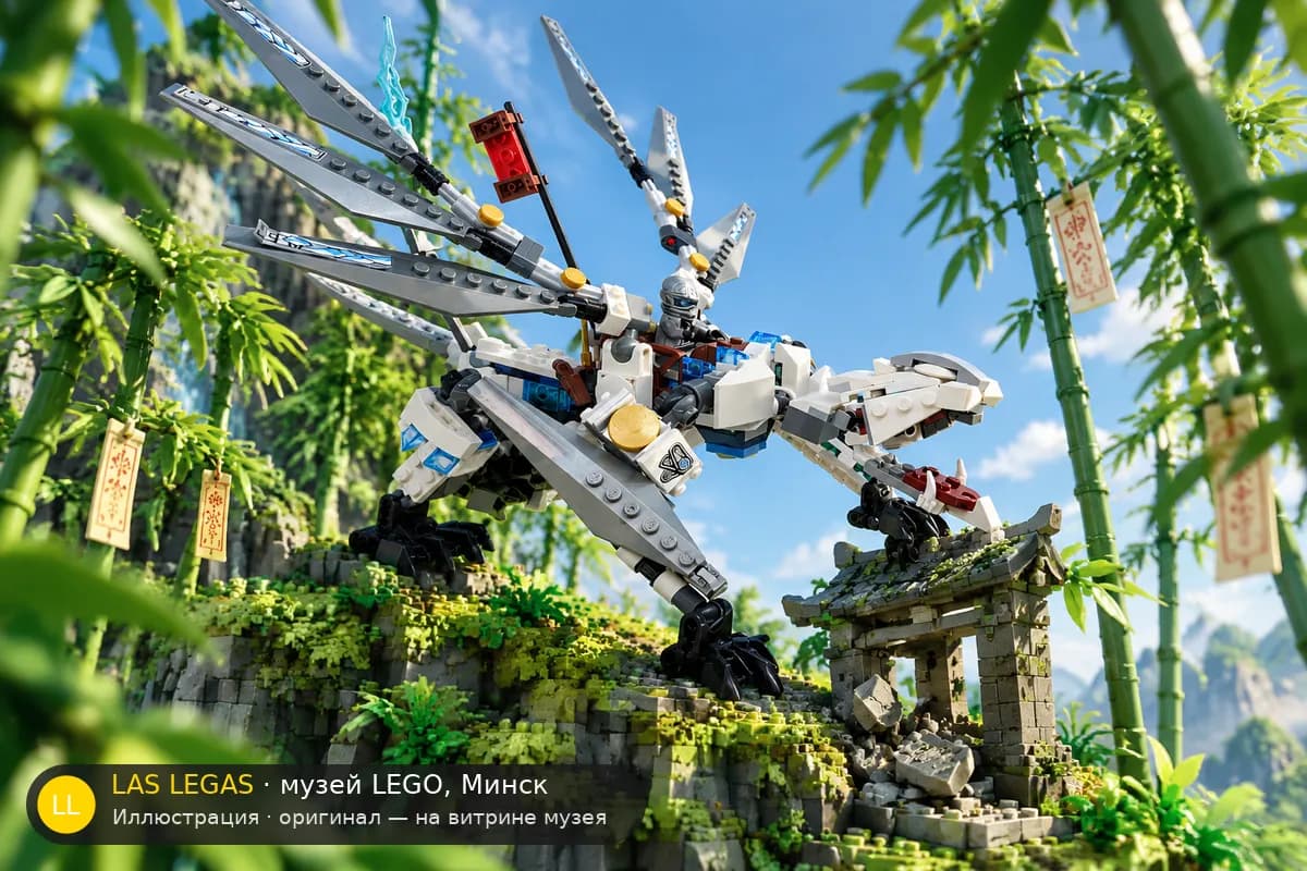 Иллюстрация: LEGO 70748 Титановый дракон в диораме своего сюжета