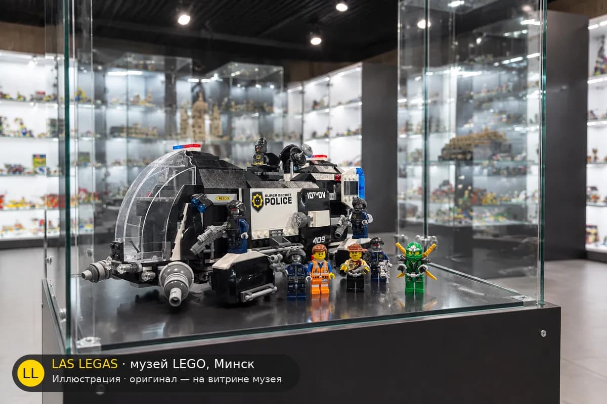 Иллюстрация: LEGO 70815 Суперсекретный полицейский десантный корабль на витрине в зале музея Las Legas