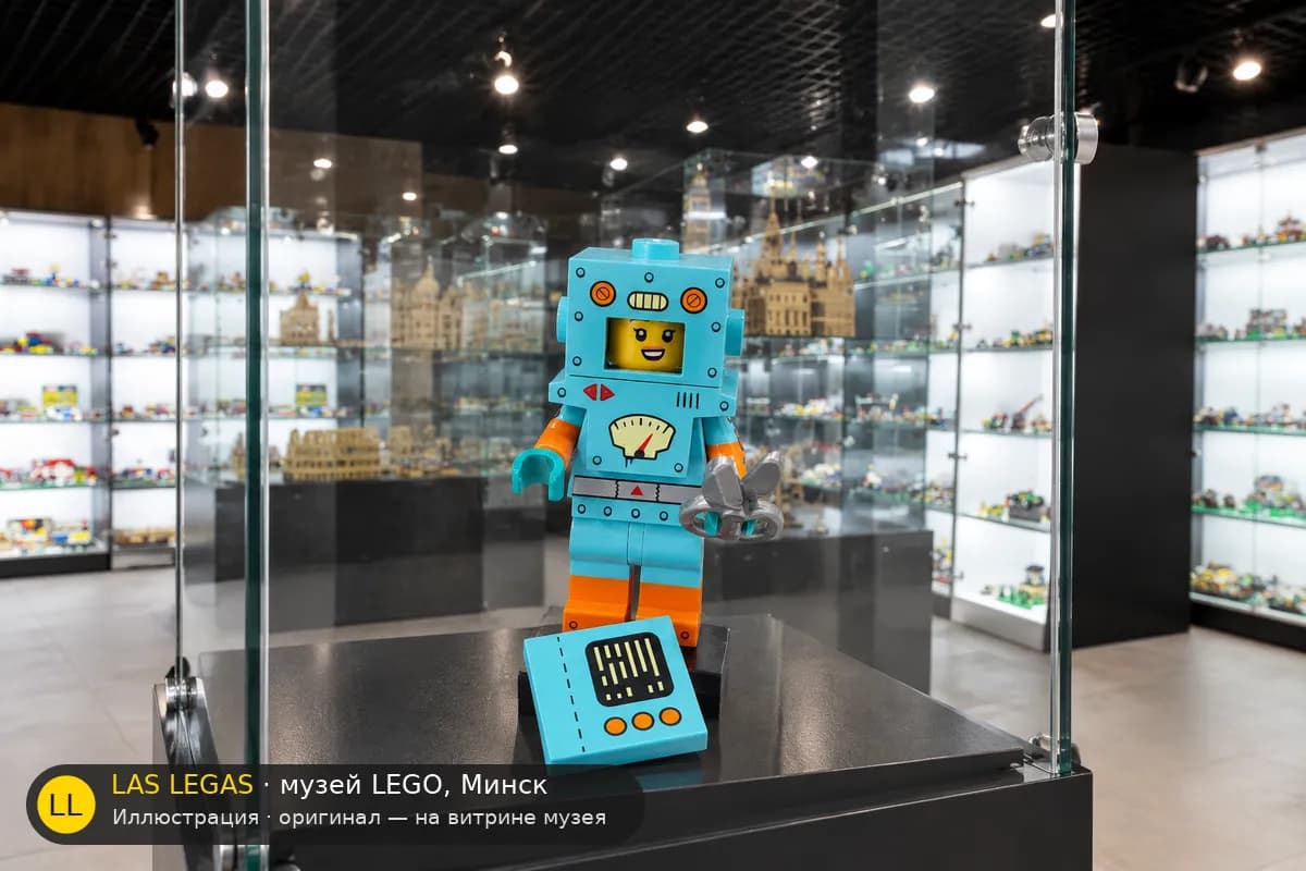 Иллюстрация: LEGO 71034 Картонный робот на витрине в зале музея Las Legas