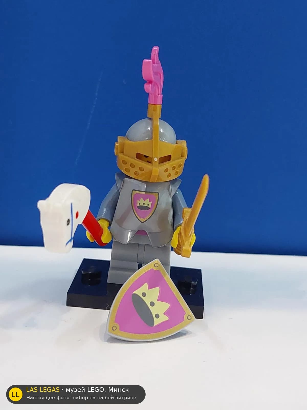 LEGO 71034 Рыцарь Жёлтого Замка (Knight of the Yellow Castle) на витрине музея Las Legas