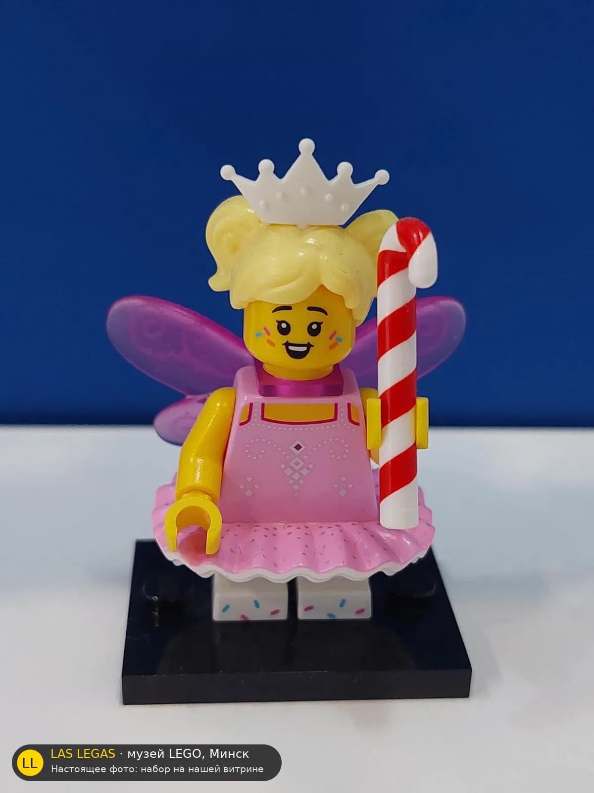 LEGO 71034 Сахарная фея (Sugar Fairy) на витрине музея Las Legas