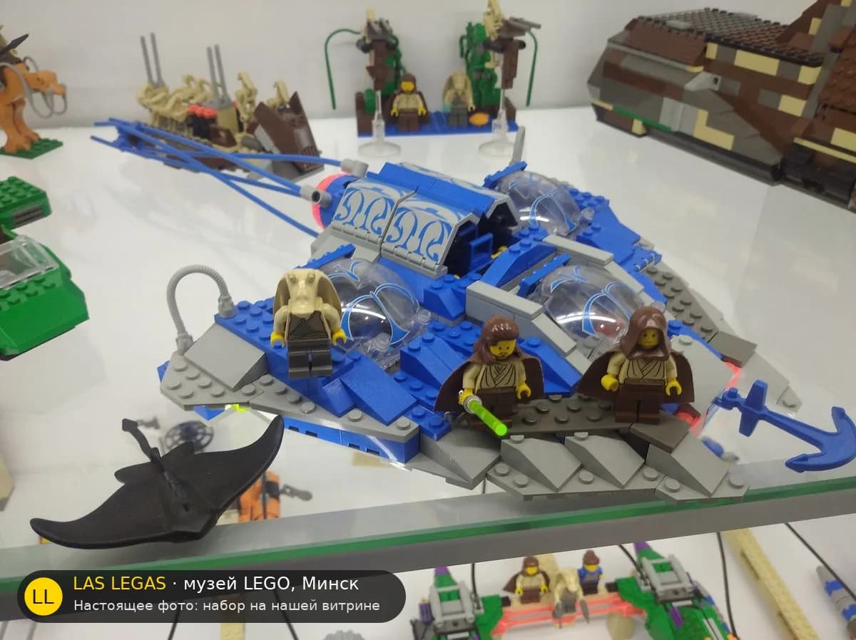LEGO 7161 Подводная лодка гунганов (Gungan Sub) на витрине музея Las Legas