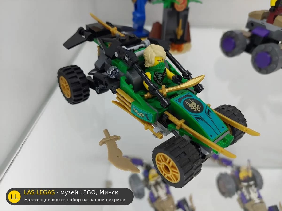 LEGO 71700 Джангл Рейдер (Jungle Raider) на витрине музея Las Legas