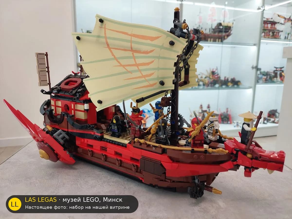 LEGO 71705 Корабль «Судьба» (Destiny's Bounty) на витрине музея Las Legas