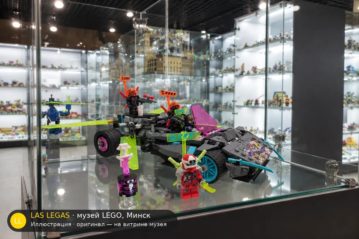 Иллюстрация: LEGO 71710 Ниндзя Тюнер Автомобиль на витрине в зале музея Las Legas