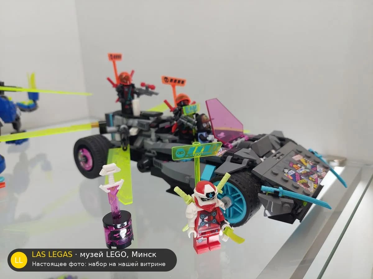LEGO 71710 Ниндзя Тюнер Автомобиль (Ninja Tuner Car) на витрине музея Las Legas