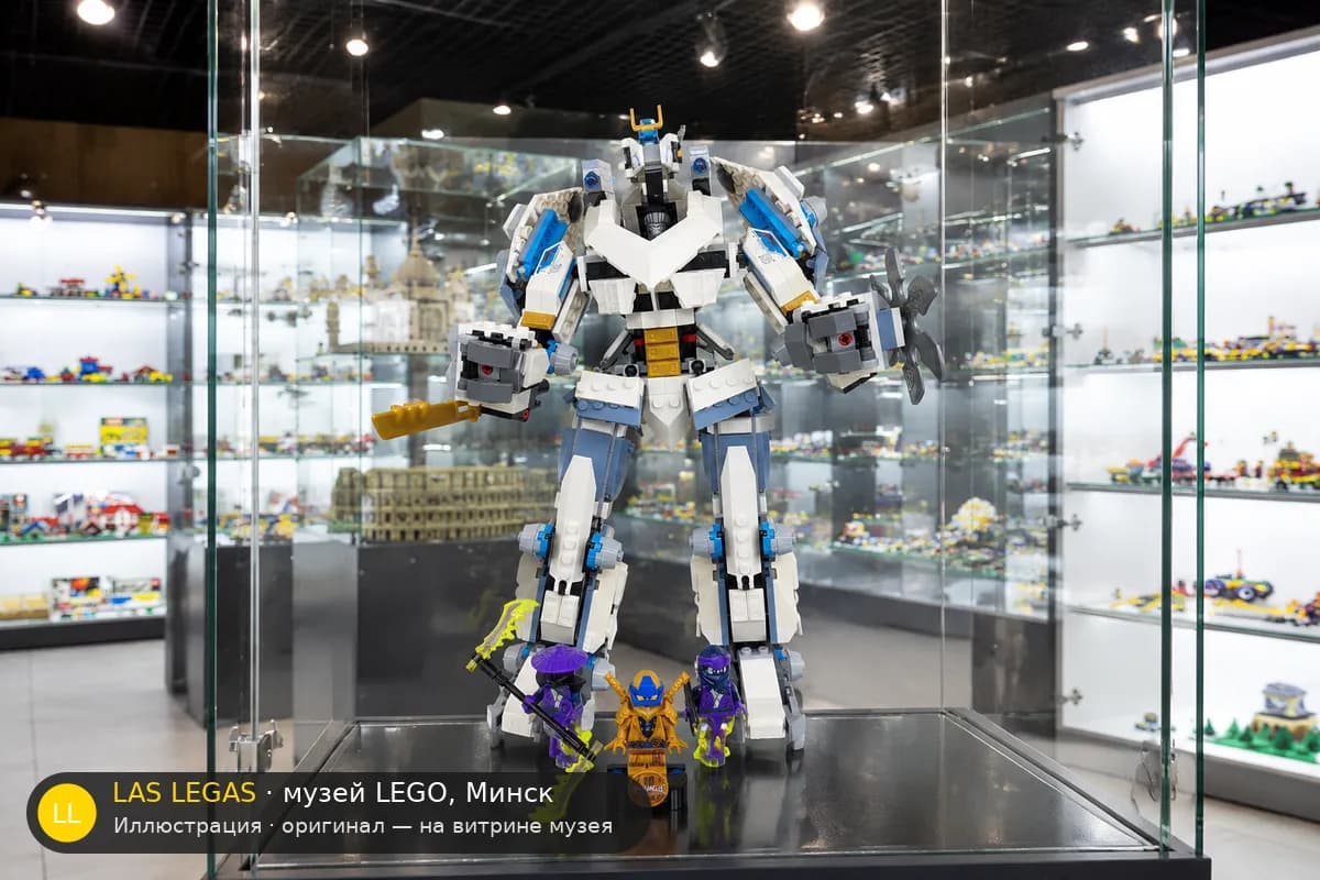 Иллюстрация: LEGO 71738 Битва титанического меха Зейна на витрине в зале музея Las Legas