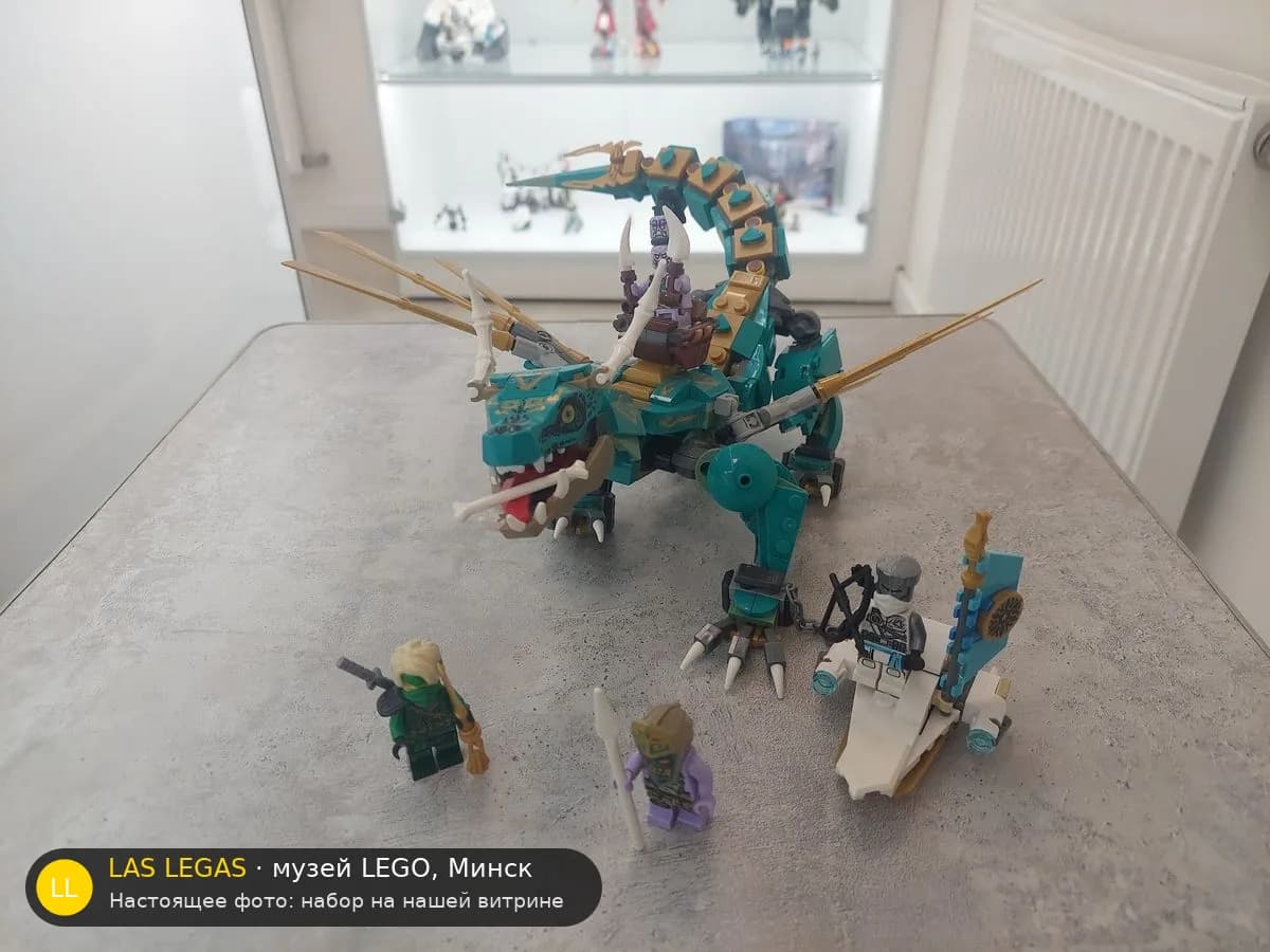 LEGO 71746 Джунглевый дракон (Jungle Dragon) на витрине музея Las Legas