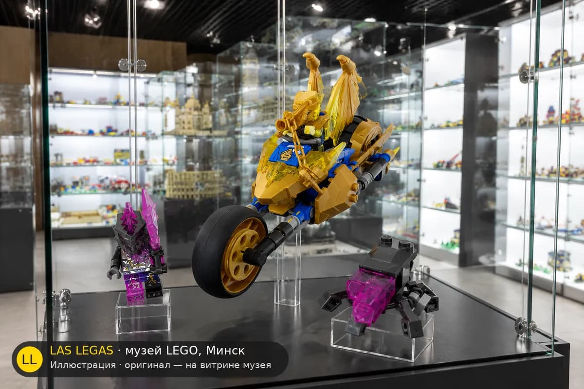 Иллюстрация: LEGO 71768 Мотоцикл Джея на золотом драконе на витрине в зале музея Las Legas