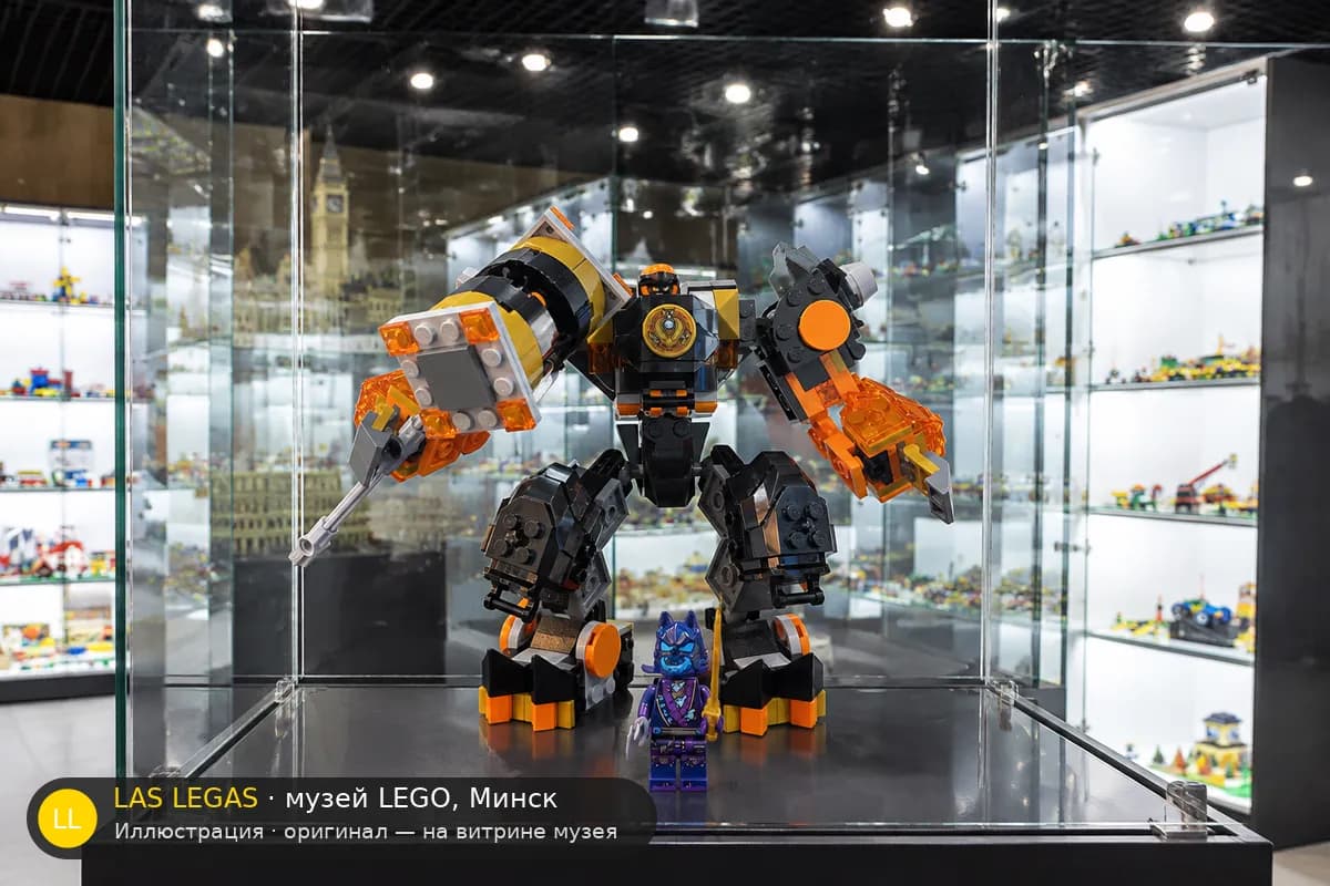 Иллюстрация: LEGO 71806 Элементальный земляной мех Коула на витрине в зале музея Las Legas
