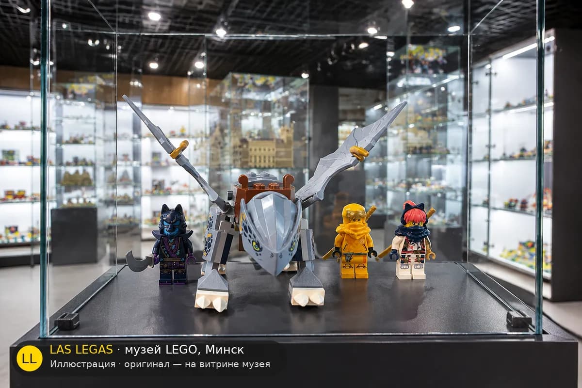 Иллюстрация: LEGO 71810 Юный дракон Рию на витрине в зале музея Las Legas