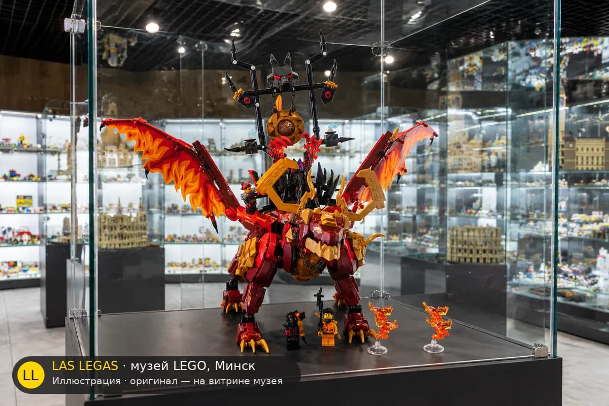 Иллюстрация: LEGO 71822 Дракон Источник Движения на витрине в зале музея Las Legas