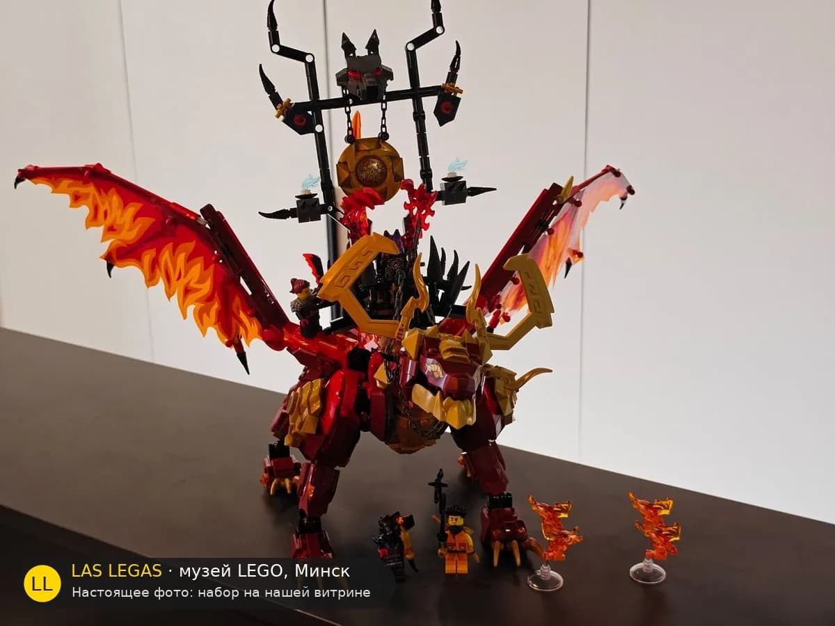 LEGO 71822 Дракон Источник Движения (Source Dragon of Motion) на витрине музея Las Legas