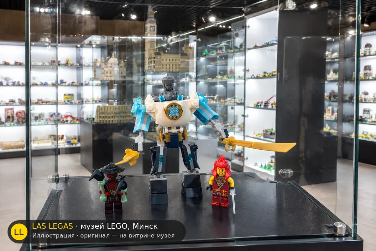 Иллюстрация: LEGO 71827 Боевой мех Зейна на витрине в зале музея Las Legas