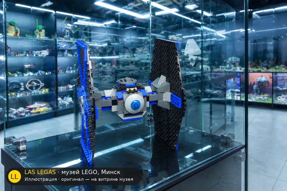Иллюстрация: LEGO 7263 Имперский TIE-истребитель на витрине в зале музея Las Legas