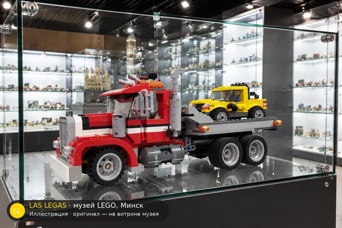 Иллюстрация: LEGO 7347 Highway Pickup на витрине в зале музея Las Legas