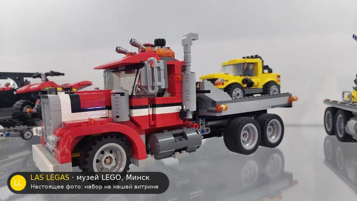 LEGO 7347 Highway Pickup (Highway Pickup) на витрине музея Las Legas