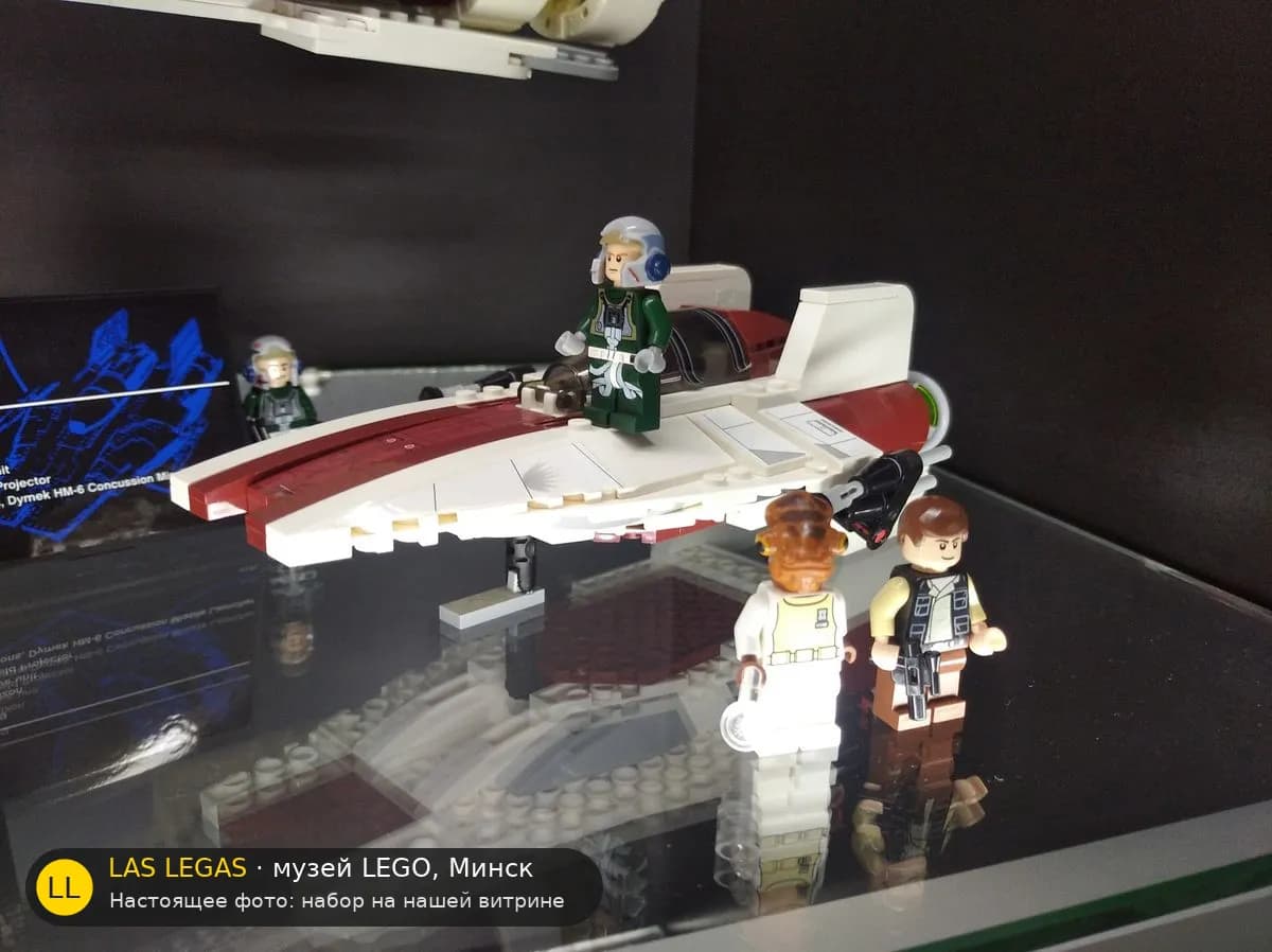 LEGO 75003 A-wing Starfighter (A-wing Starfighter) на витрине музея Las Legas