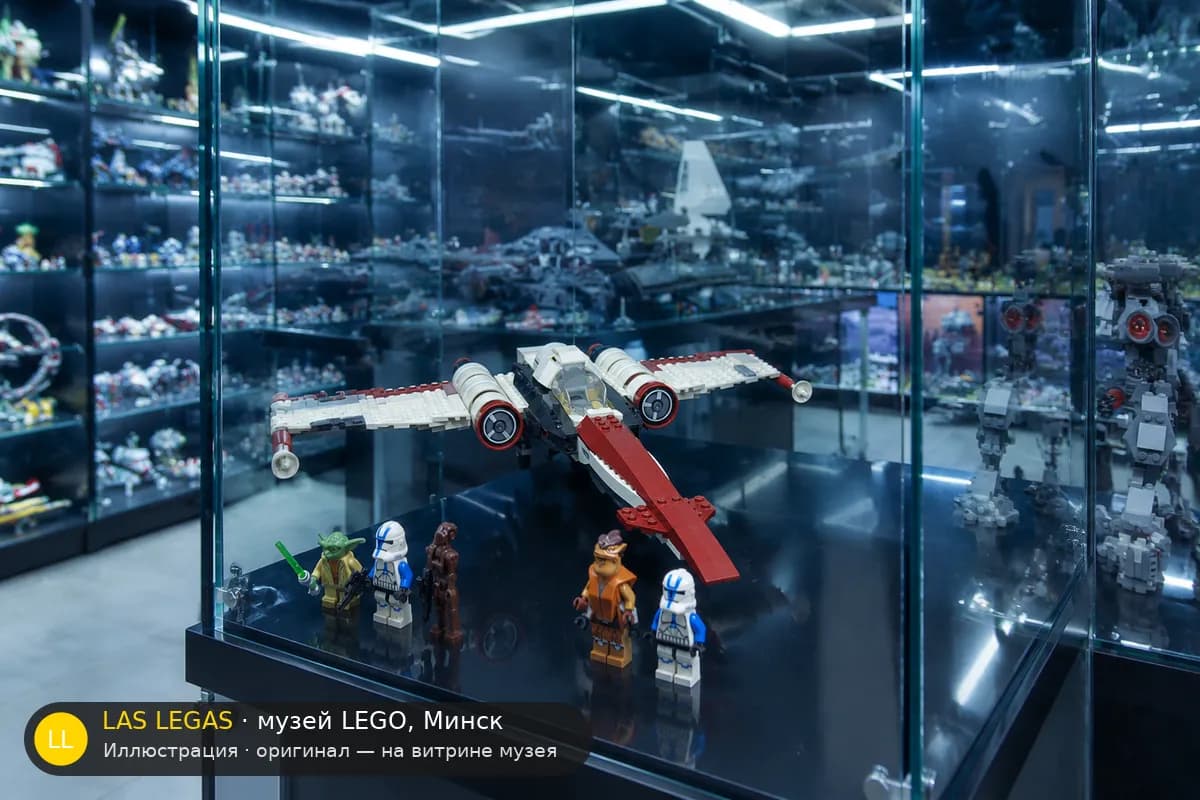 Иллюстрация: LEGO 75004 Z-95 Headhunter на витрине в зале музея Las Legas