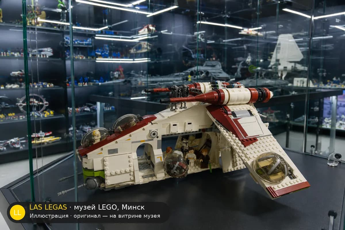 Иллюстрация: LEGO 75021 Республиканский боевой корабль на витрине в зале музея Las Legas