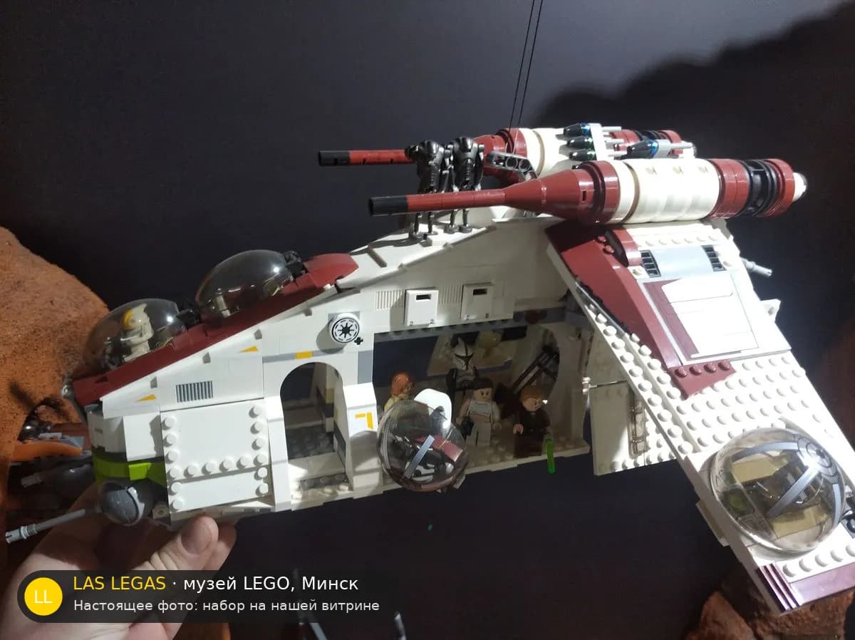 LEGO 75021 Республиканский боевой корабль (Republic Gunship) на витрине музея Las Legas
