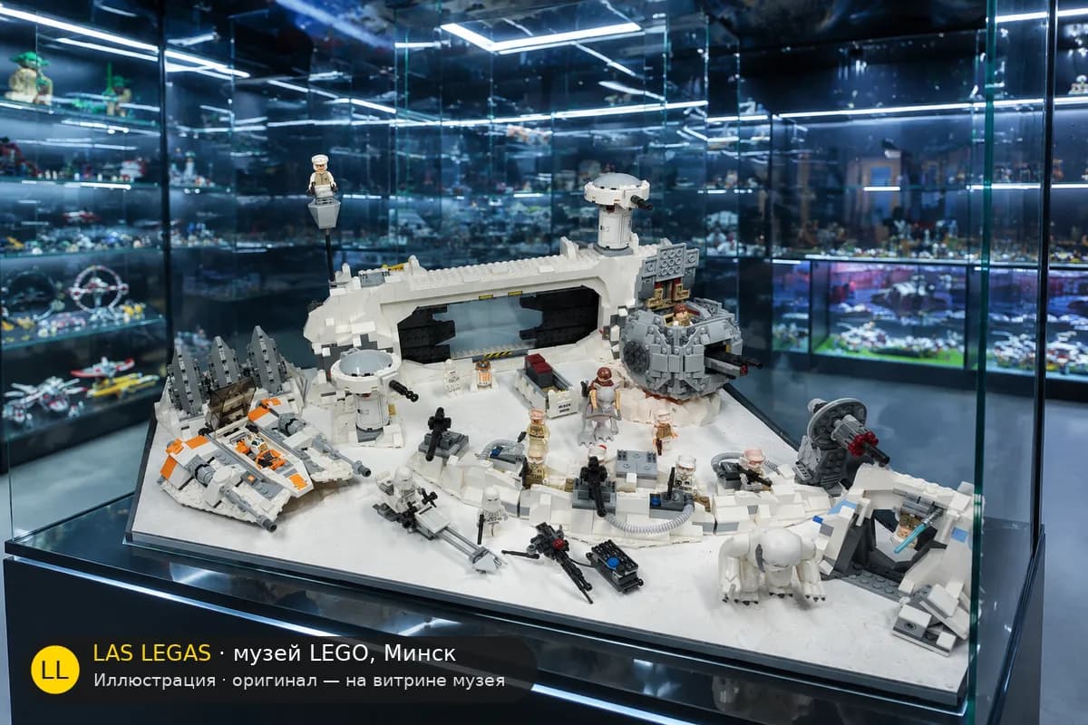 Иллюстрация: LEGO 75098 Штурм Хота на витрине в зале музея Las Legas