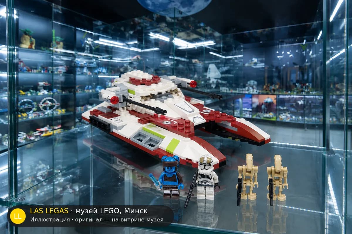 Иллюстрация: LEGO 75182 Республиканский танк на витрине в зале музея Las Legas