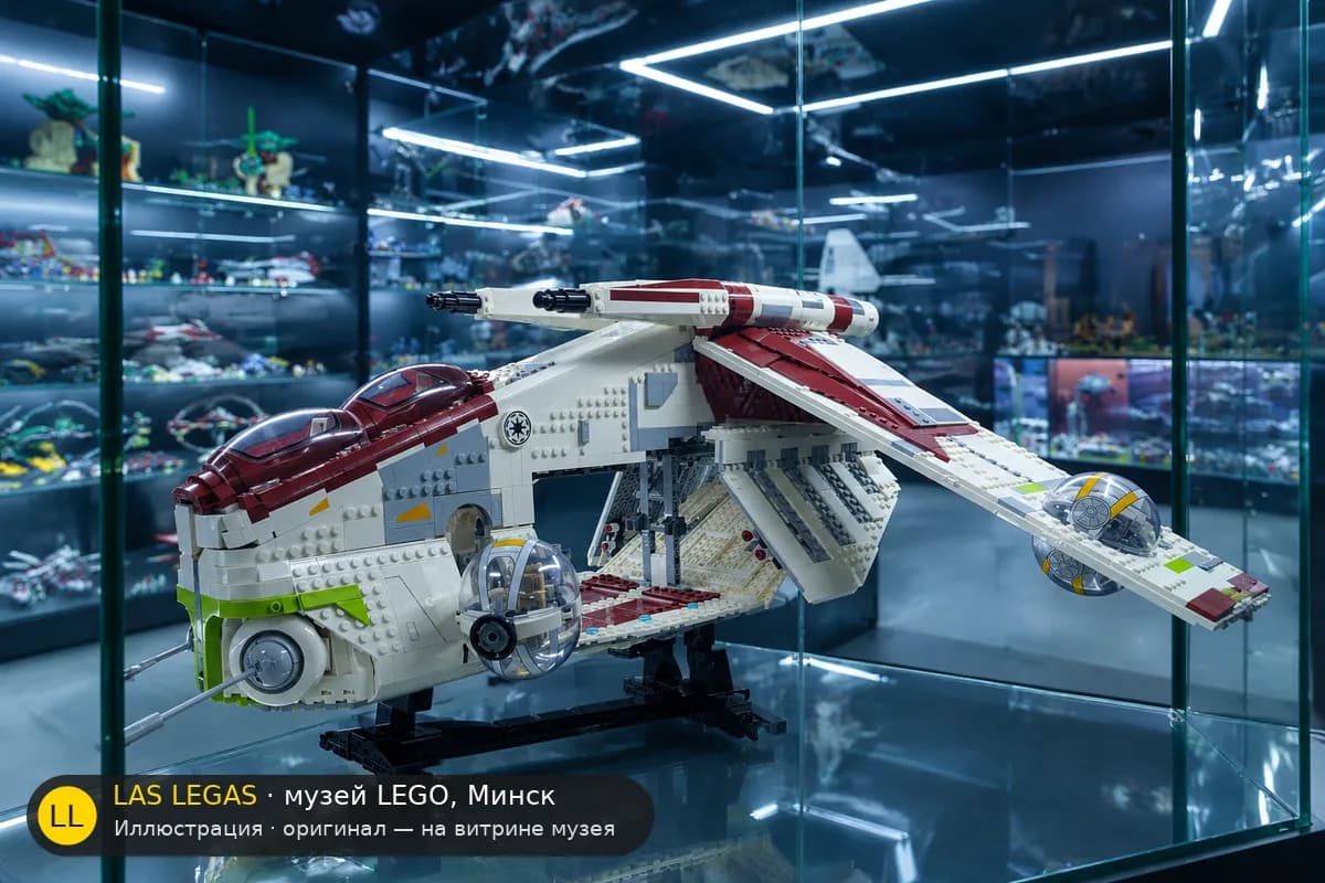 Иллюстрация: LEGO 75309 Республиканский боевой корабль на витрине в зале музея Las Legas