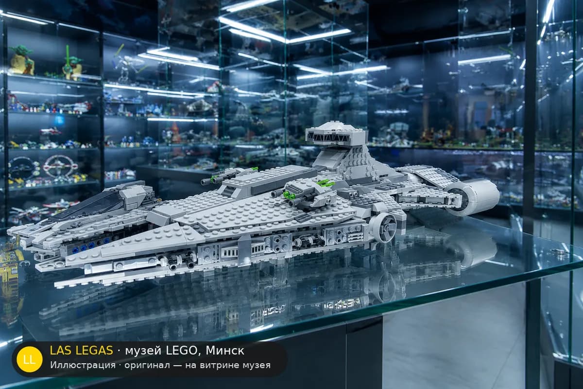 Иллюстрация: LEGO 75315 Имперский лёгкий крейсер на витрине в зале музея Las Legas