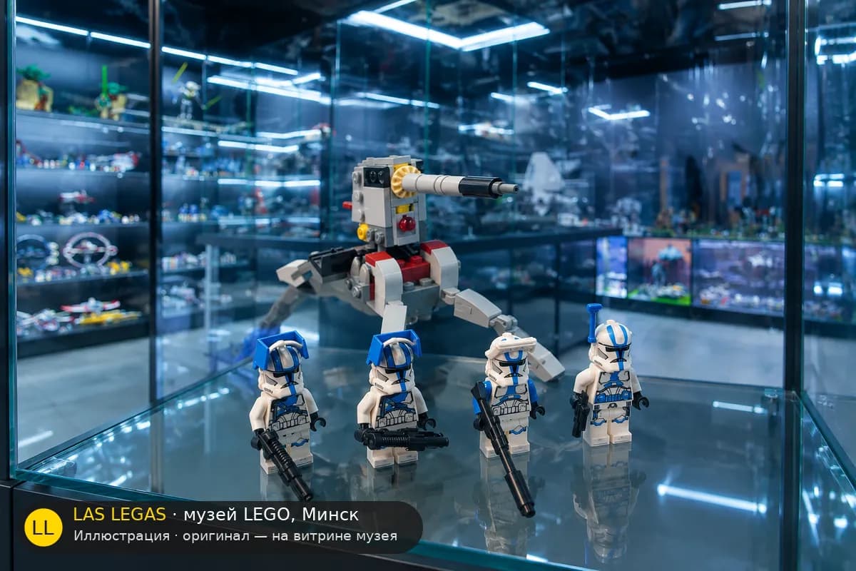 Иллюстрация: LEGO 75345 Боевой набор клонов 501-го легиона на витрине в зале музея Las Legas