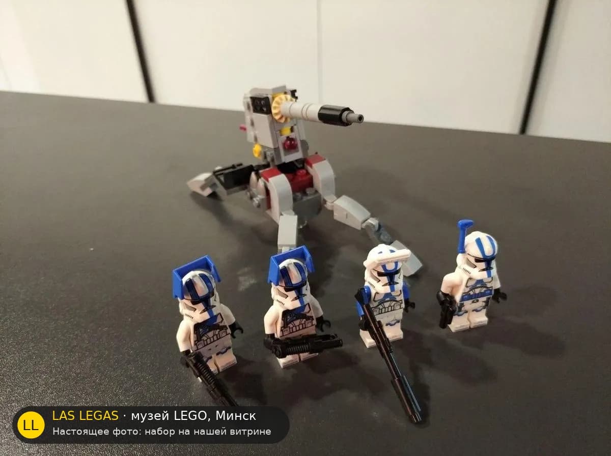 LEGO 75345 Боевой набор клонов 501-го легиона (501st Clone Troopers Battle Pack) на витрине музея Las Legas