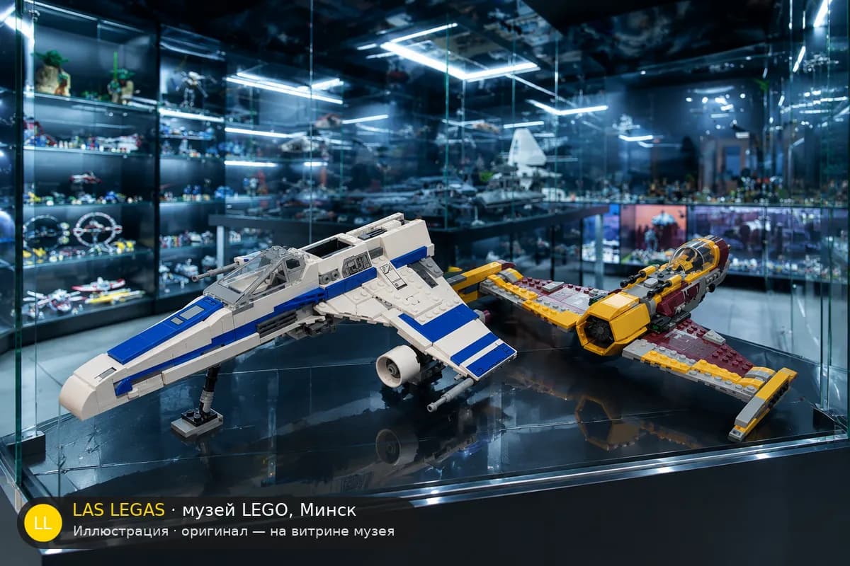 Иллюстрация: LEGO 75364 E-wing против звездного истребителя Шин Хати на витрине в зале музея Las Legas
