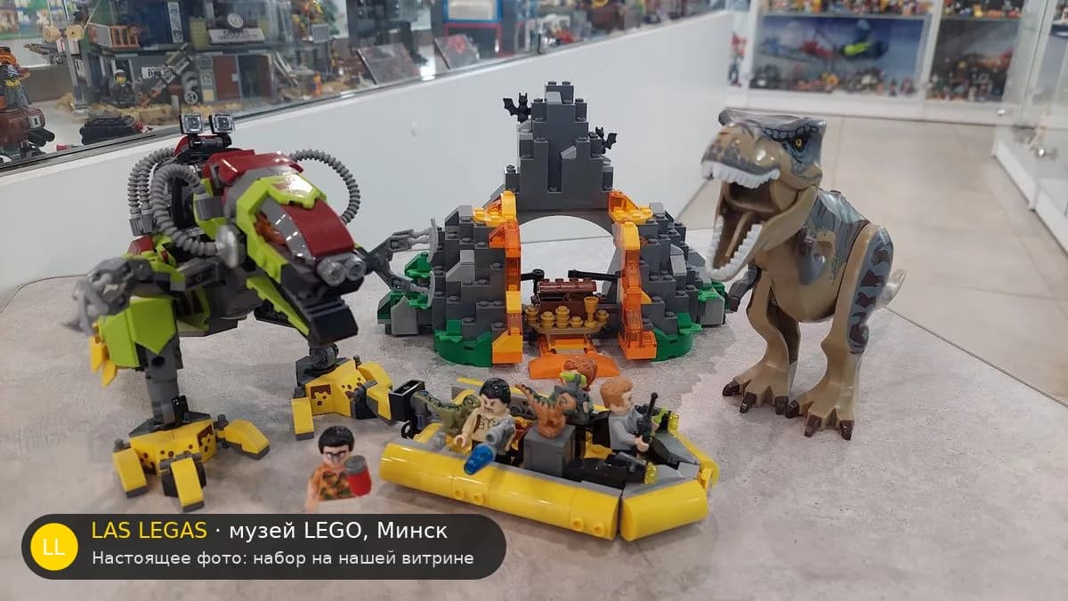 LEGO 75938 T. rex против динозавра-меха (T. rex vs Dino-Mech Battle) на витрине музея Las Legas