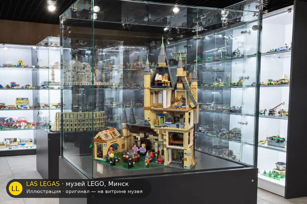 Иллюстрация: LEGO 75969 Хогвартс: Астрономическая башня на витрине в зале музея Las Legas