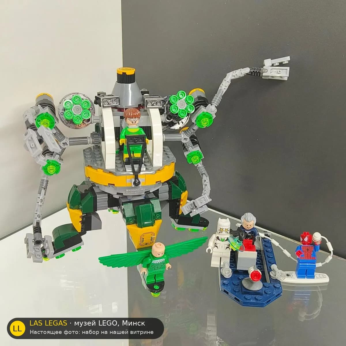 LEGO 76059 Спайдермен: ловушка Доктора Осьминога (Spider-Man: Doc Ock's Tentacle Trap) на витрине музея Las Legas