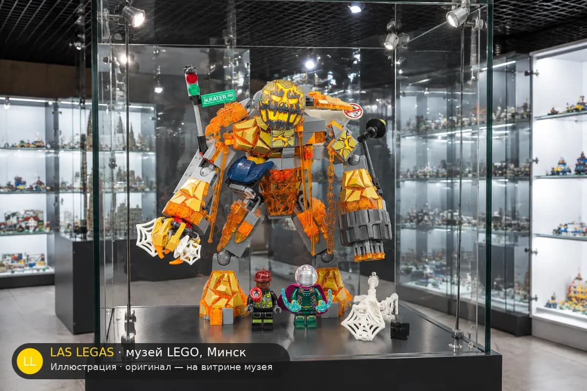Иллюстрация: LEGO 76128 Расплавленный человек: битва на витрине в зале музея Las Legas