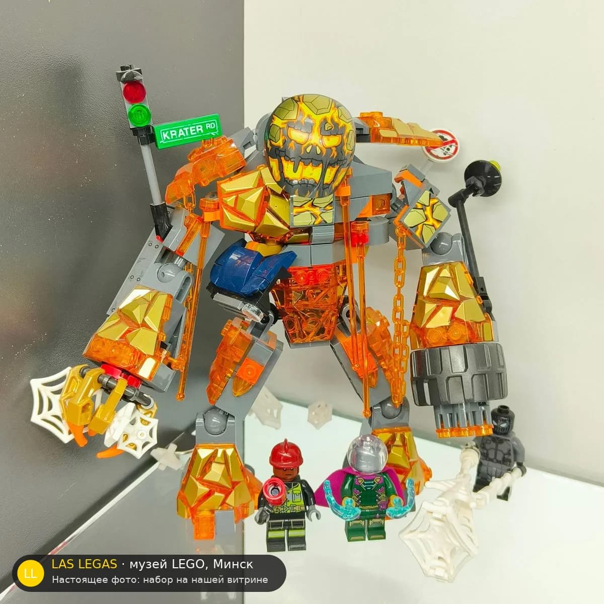 LEGO 76128 Расплавленный человек: битва (Molten Man Battle) на витрине музея Las Legas
