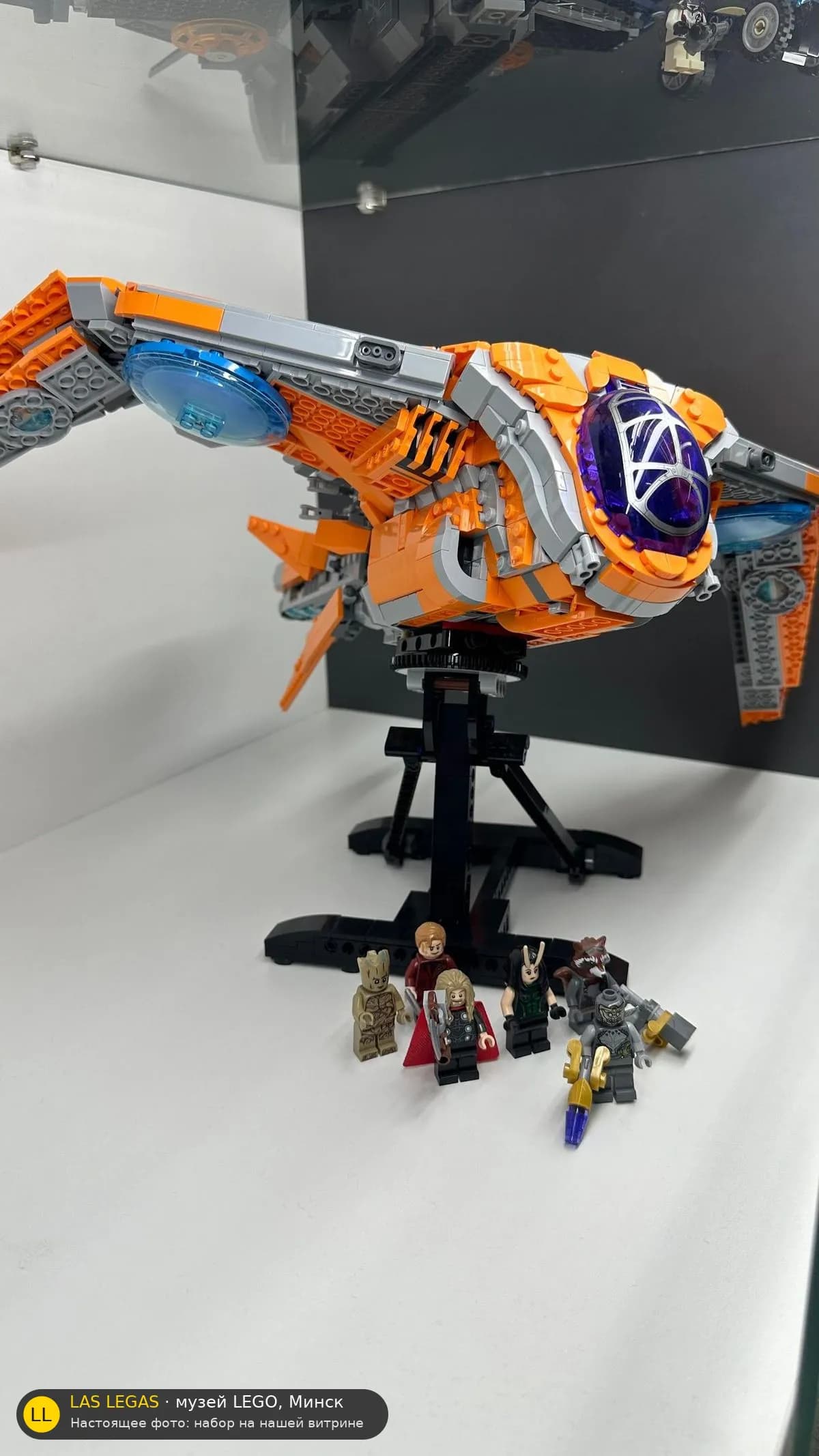 LEGO 76193 Корабль Стражей Галактики (The Guardians' Ship) на витрине музея Las Legas