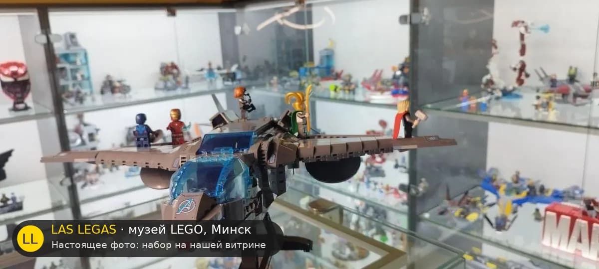LEGO 76248 Квинджет Мстителей (The Avengers Quinjet) на витрине музея Las Legas