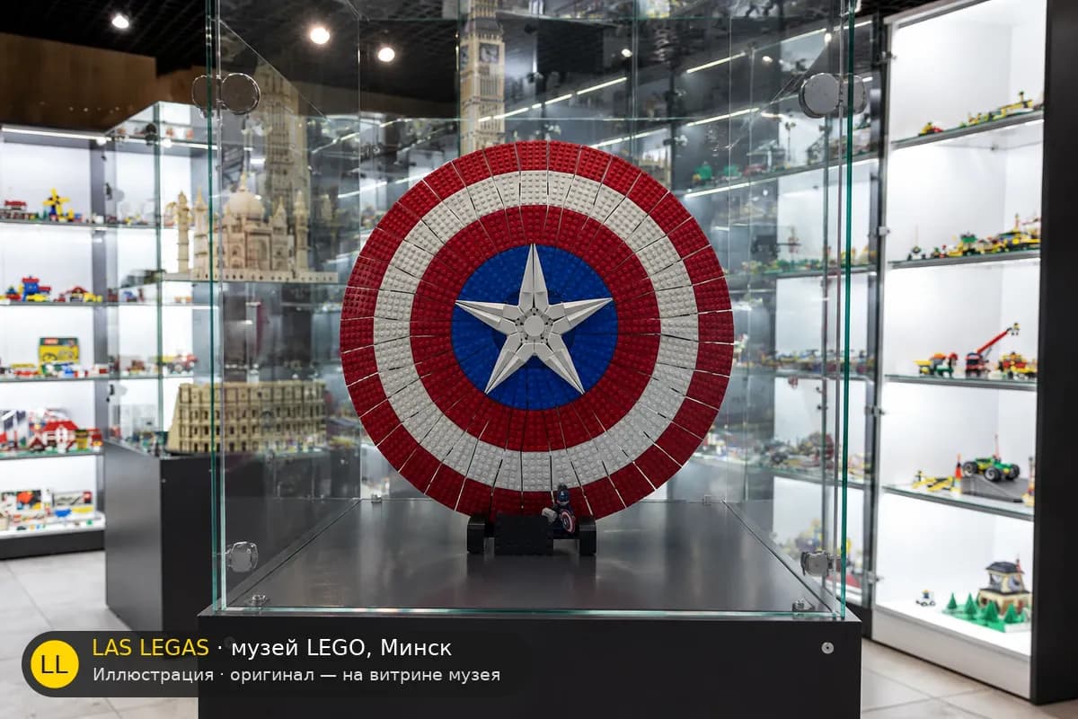 Иллюстрация: LEGO 76262 Щит Капитана Америки на витрине в зале музея Las Legas